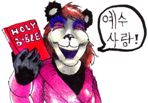 This is my picture. I am a Korean Panda bear.