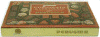 Chocolates Perugina 250 g.jpg (18415 bytes)