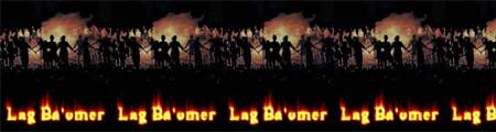 Preview of Lag B'Omer1