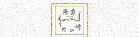 Preview of Shavuot13