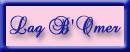 To Gillian's Lag B'Omer Stationery