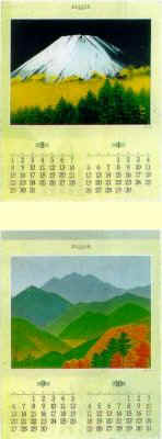 Contemporary Japanese Paintings