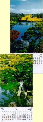 Japanese Gardens