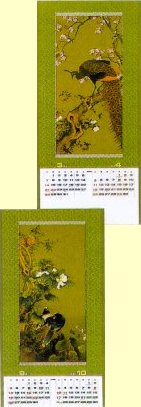 Feathered Seasons