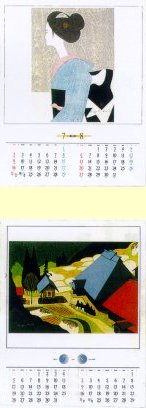 Contemporary Japanese Woodblock Paintings