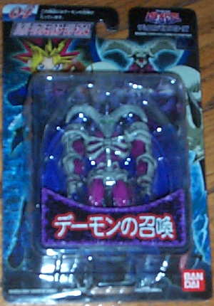 Skull toy!