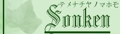 Souken (creations) - Original Kitties