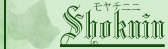 Shokuin (staff) - The Kitty Staff