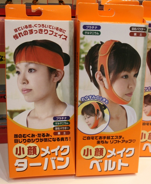 SMALL FACE MAKE BELT