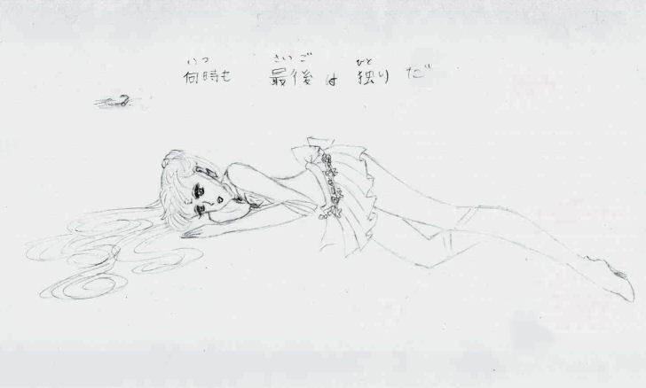 Hitori