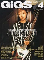 GIGS-JIRO