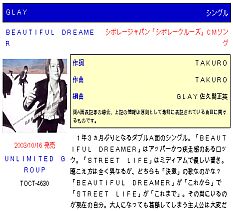 Oricon entertainment 