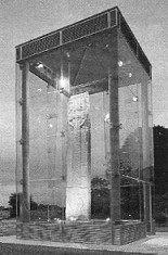 Suenos Stone