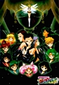 sailormoon sailorstars