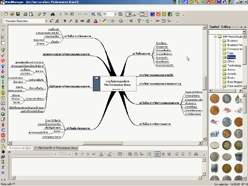 downloadable mind mapping software free downloadable mind mapping software free
