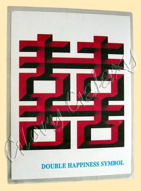 Double Happiness Symbol Laminated