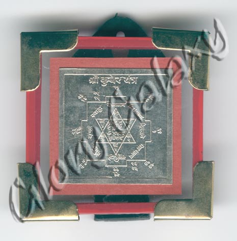 Kuber Yantra