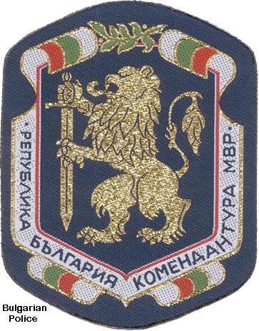 BULGARIAN POLICE