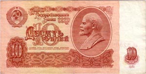 Ten Rubles of 1961 issue.