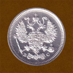 Ten Kopecks of 1915 issue.