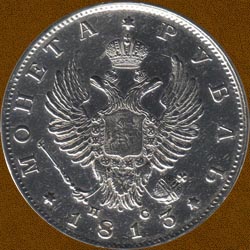 One Ruble of 1813 issue.