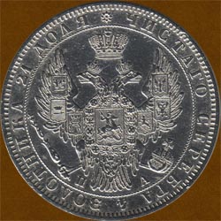 One Ruble of 1849 issue.