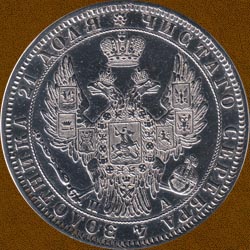 One Ruble of 1850 issue.