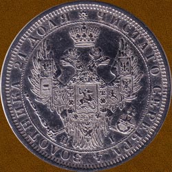 One Ruble of 1854 issue.