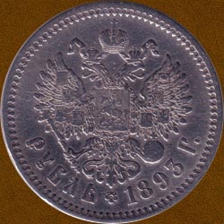 One Ruble of 1893 issue.