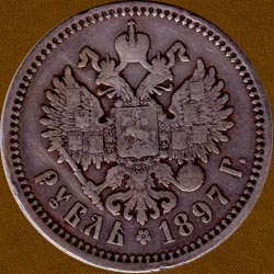 One Ruble of 1897 issue.