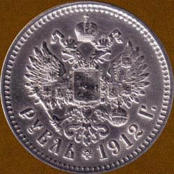 One Ruble of 1912 issue.