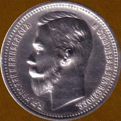 One Ruble of 1912 issue.