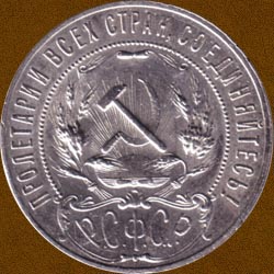 One Ruble of 1921 issue.