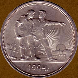 One Ruble of 1924 issue.