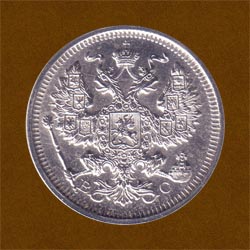 Twenty Kopecks of 1916 issue.