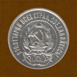 Twenty Kopecks of 1922 issue.