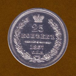 Twenty Five Kopecks of 1857 issue.