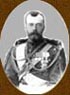 Nikolai The Second (1894-1917).