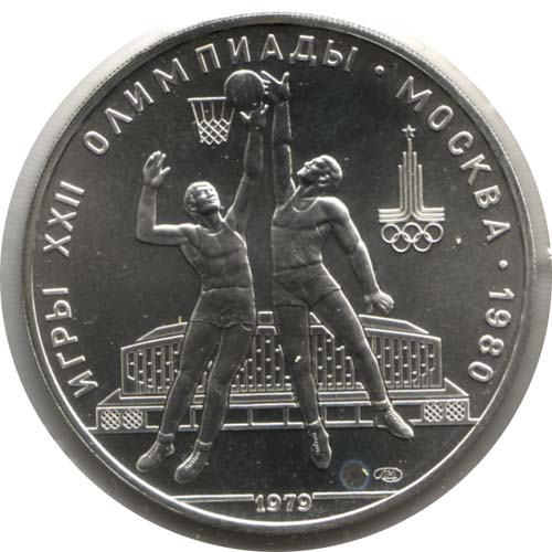 Ten Rubles of 1979 issue: Front.