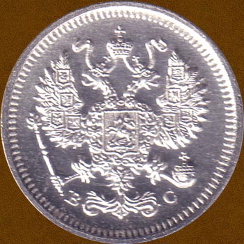 Ten Kopecks of 1915.