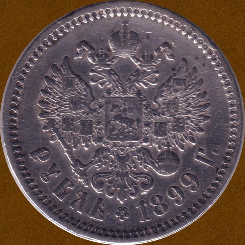 One Ruble of 1899.