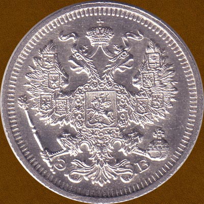 Twenty Kopecks of 1911.