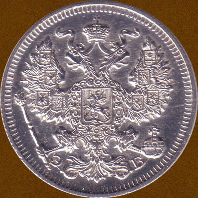 Twenty Kopecks of 1912.