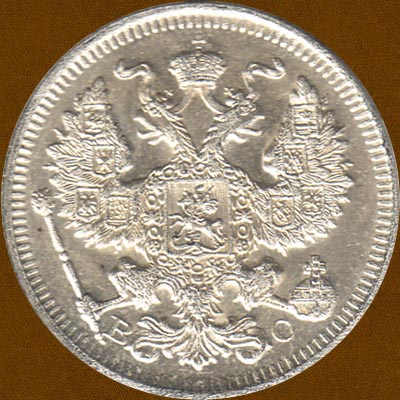 Twenty Kopecks of 1913.