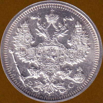 Twenty Kopecks of 1915.