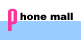 phone mall