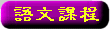 Language