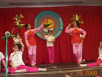 Dance