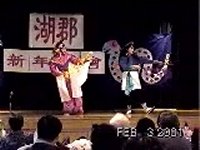 Chinese Opera