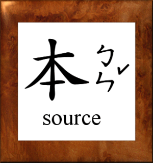 root